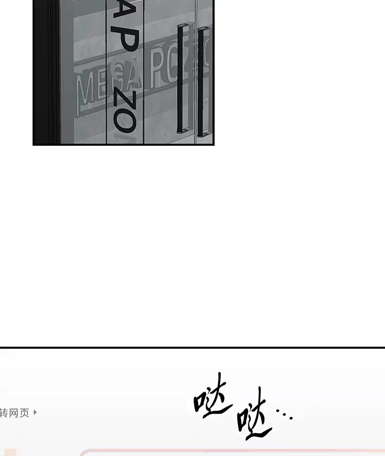 30.逃出生天（98P） 第36页