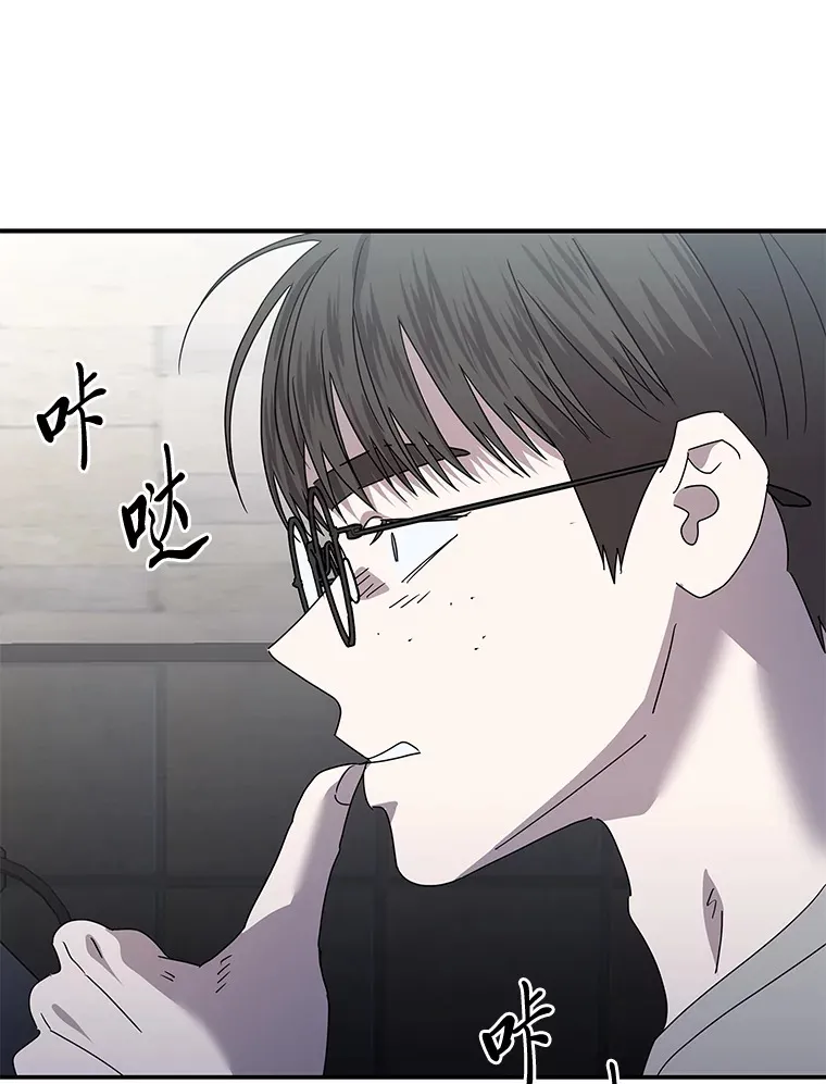 30.逃出生天（98P） 第41页