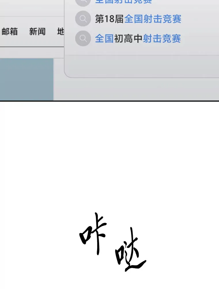 30.逃出生天（98P） 第43页