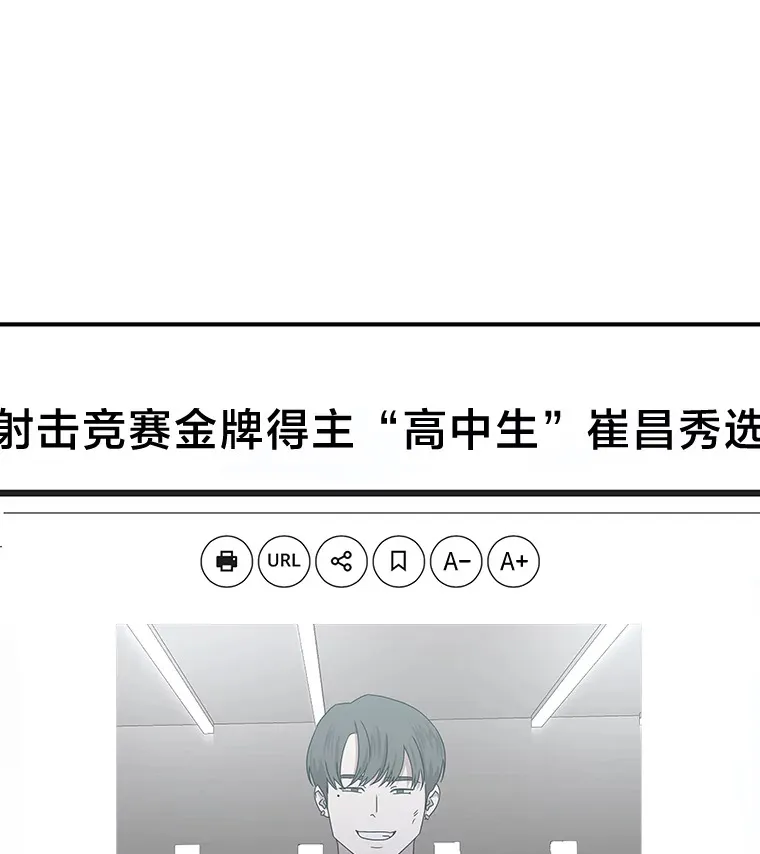 30.逃出生天（98P） 第44页
