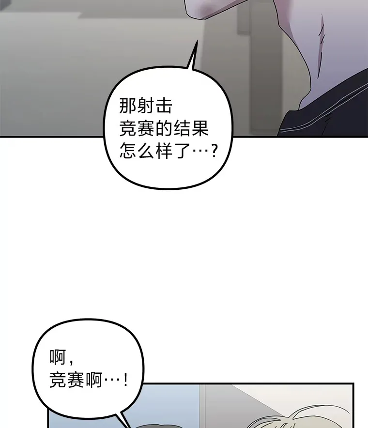 30.逃出生天（98P） 第59页