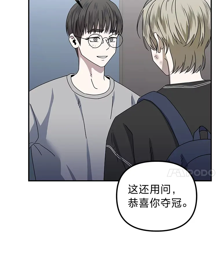 30.逃出生天（98P） 第60页