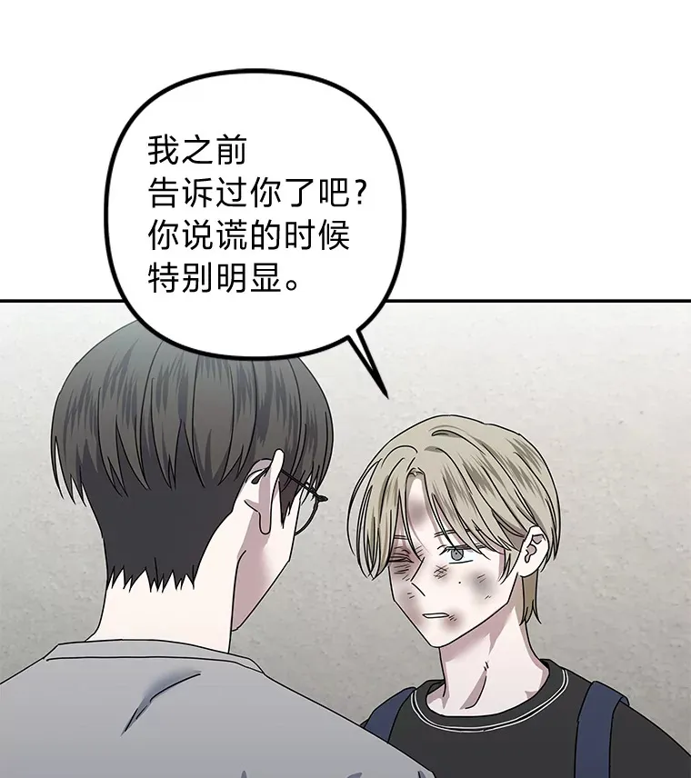30.逃出生天（98P） 第61页