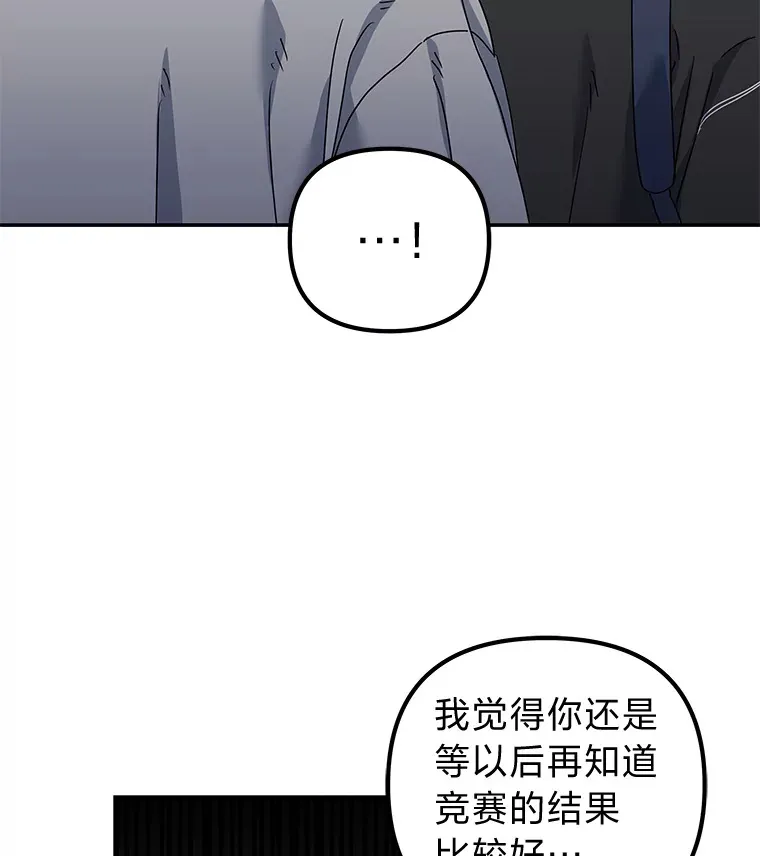 30.逃出生天（98P） 第62页