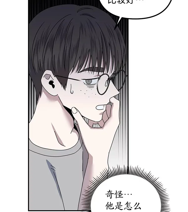 30.逃出生天（98P） 第63页