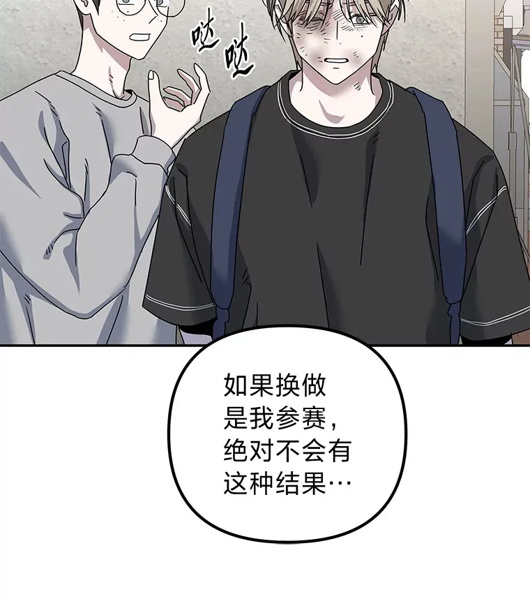 30.逃出生天（98P） 第65页