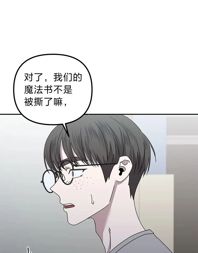 30.逃出生天（98P） 第66页