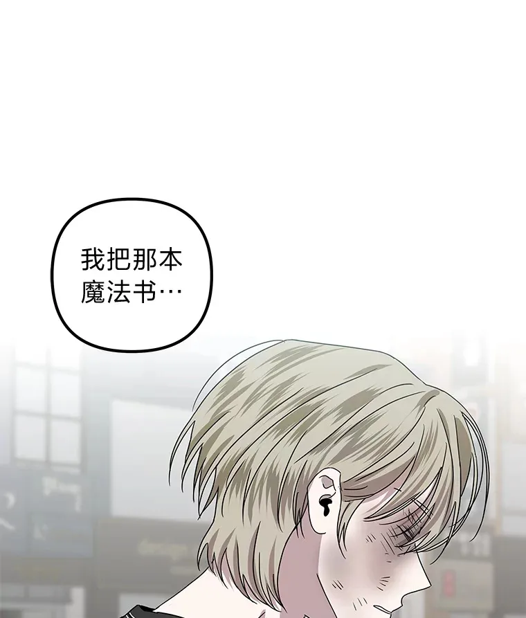 30.逃出生天（98P） 第72页
