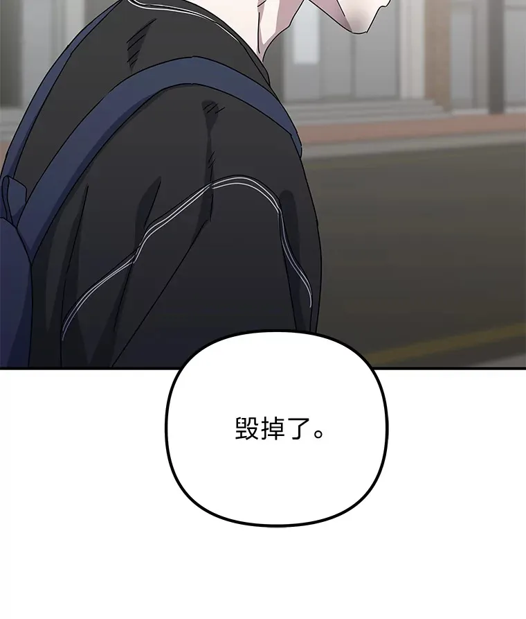 30.逃出生天（98P） 第73页
