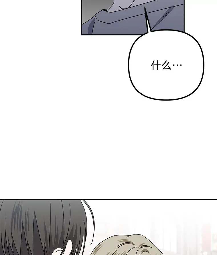 30.逃出生天（98P） 第75页