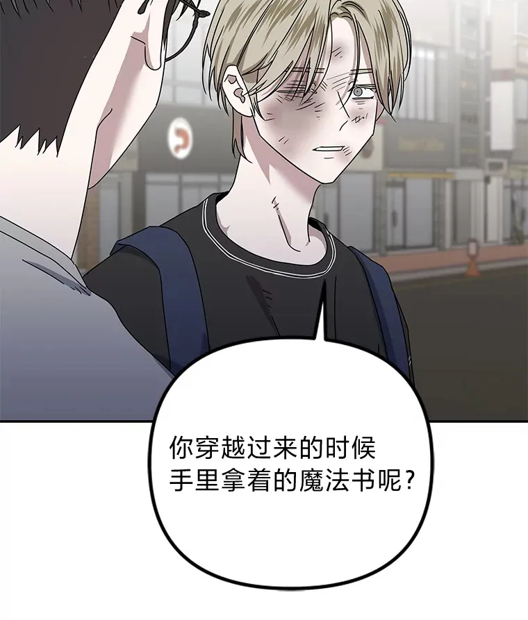 30.逃出生天（98P） 第76页