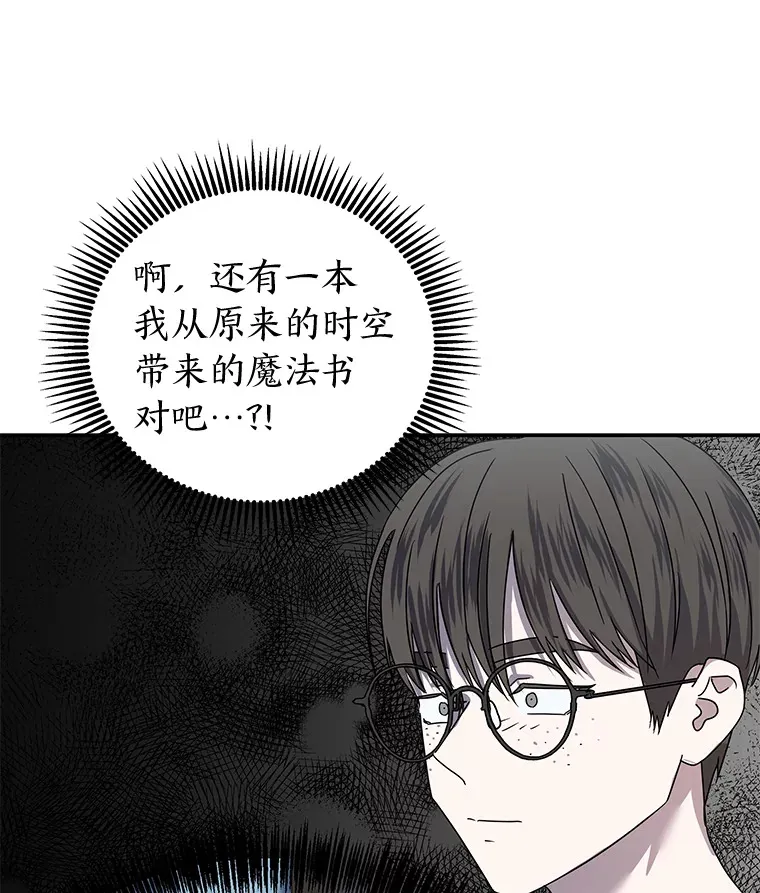 30.逃出生天（98P） 第77页