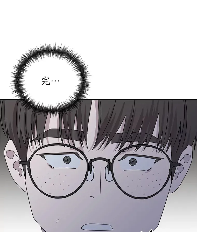 30.逃出生天（98P） 第83页