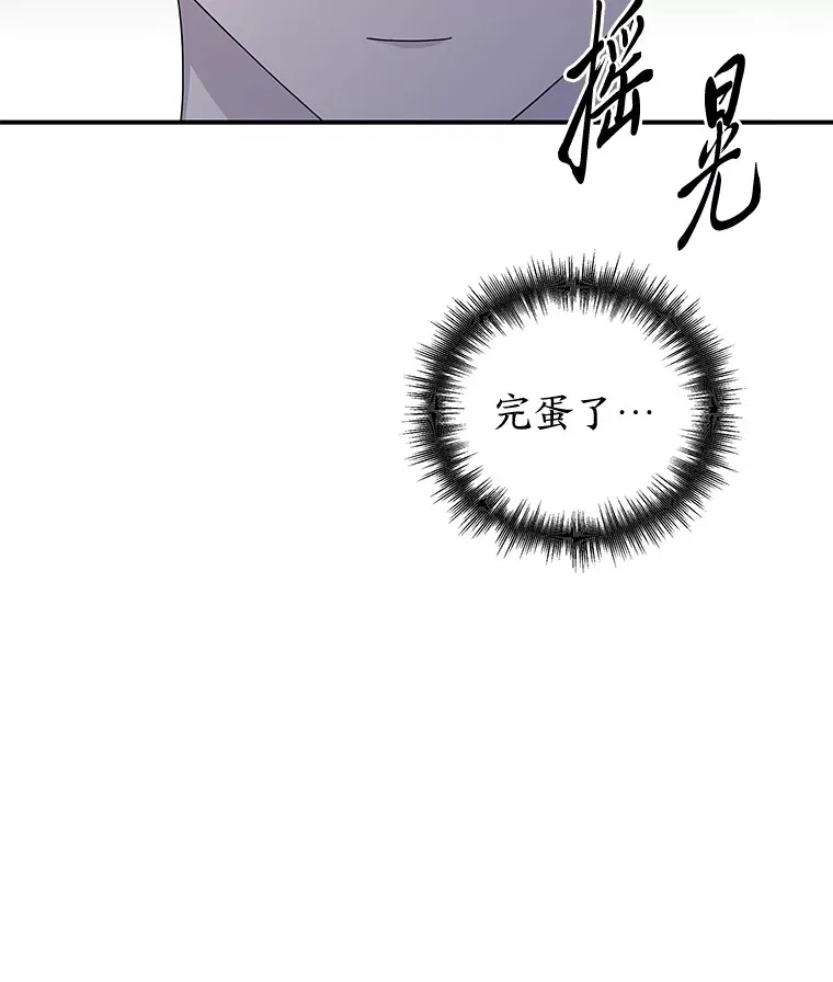 30.逃出生天（98P） 第84页