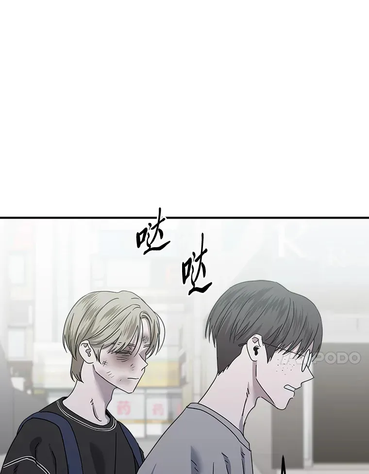 30.逃出生天（98P） 第85页