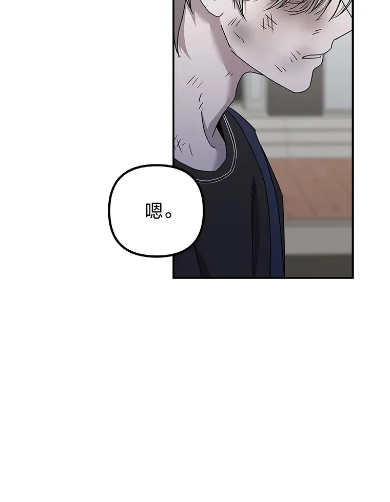 30.逃出生天（98P） 第90页