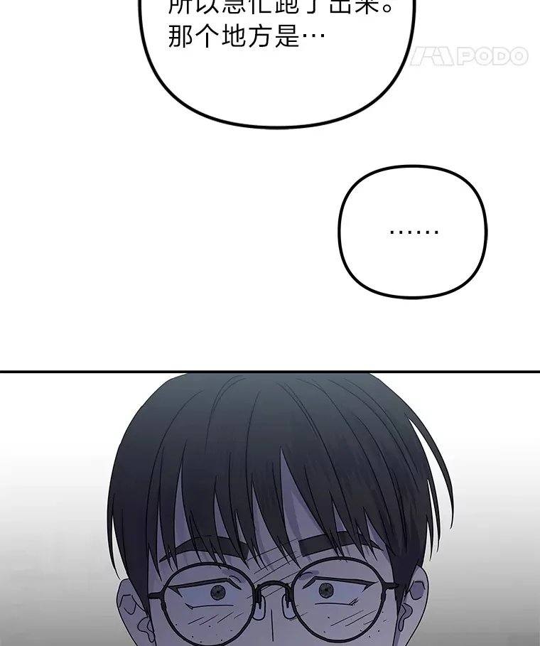 30.逃出生天（98P） 第96页