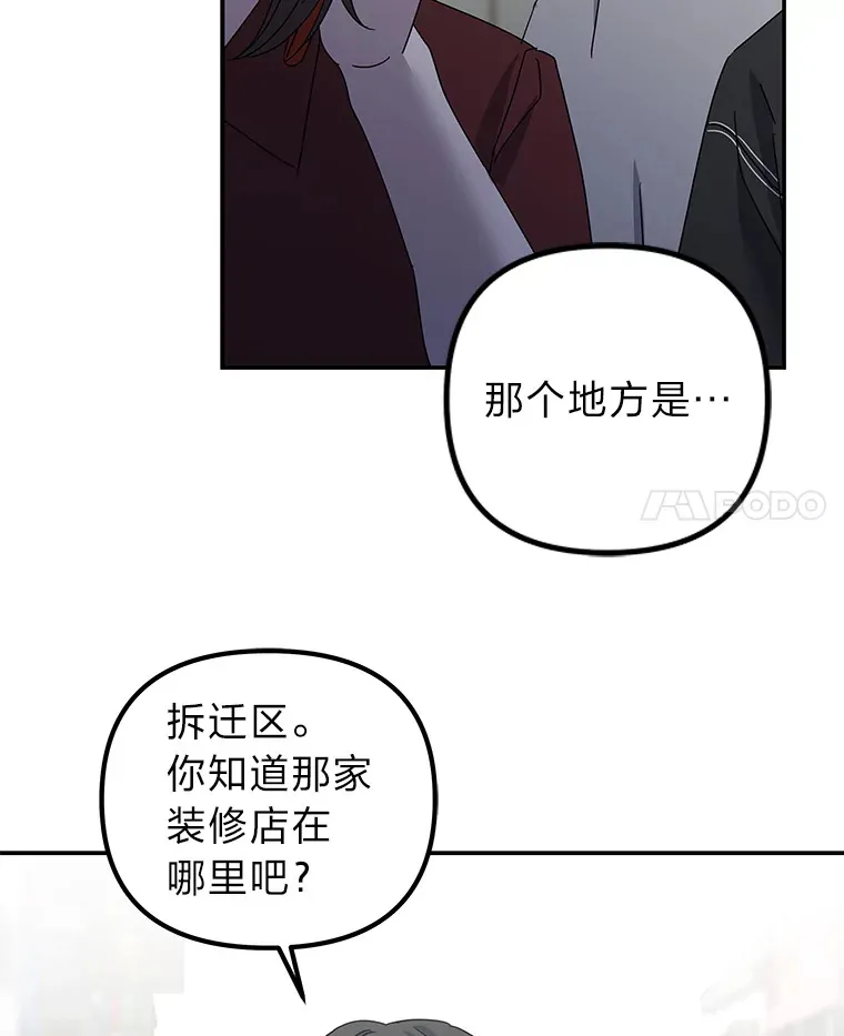 31.突然的噩耗（88P） 第4页