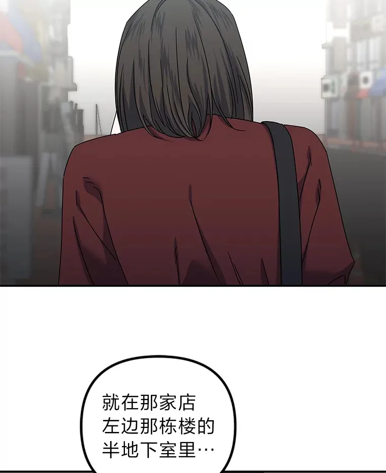 31.突然的噩耗（88P） 第5页