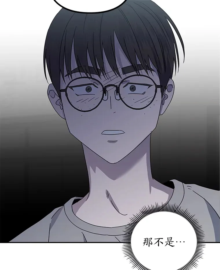 31.突然的噩耗（88P） 第6页