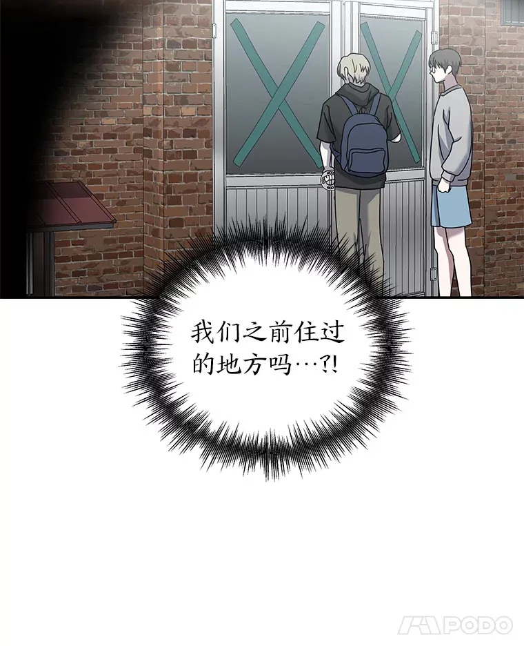 31.突然的噩耗（88P） 第8页
