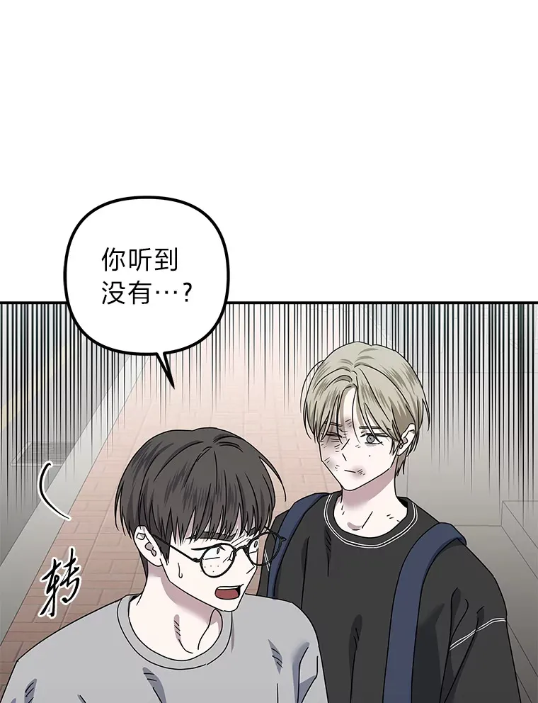31.突然的噩耗（88P） 第9页