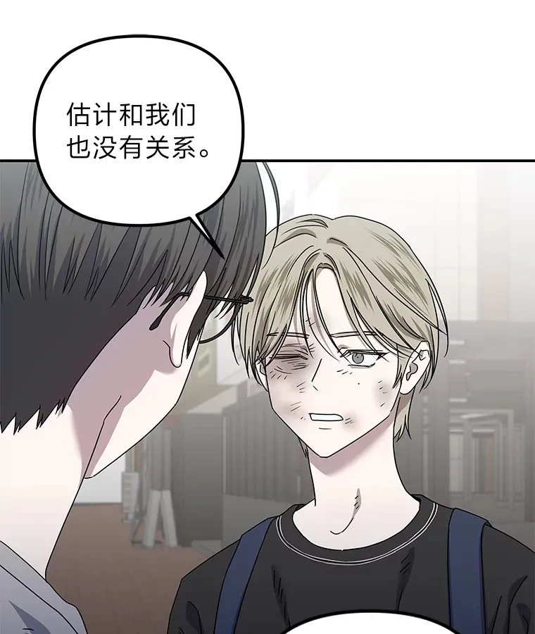 31.突然的噩耗（88P） 第13页