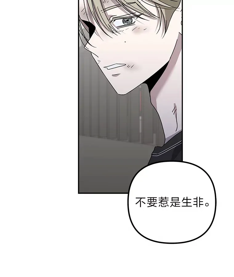 31.突然的噩耗（88P） 第15页