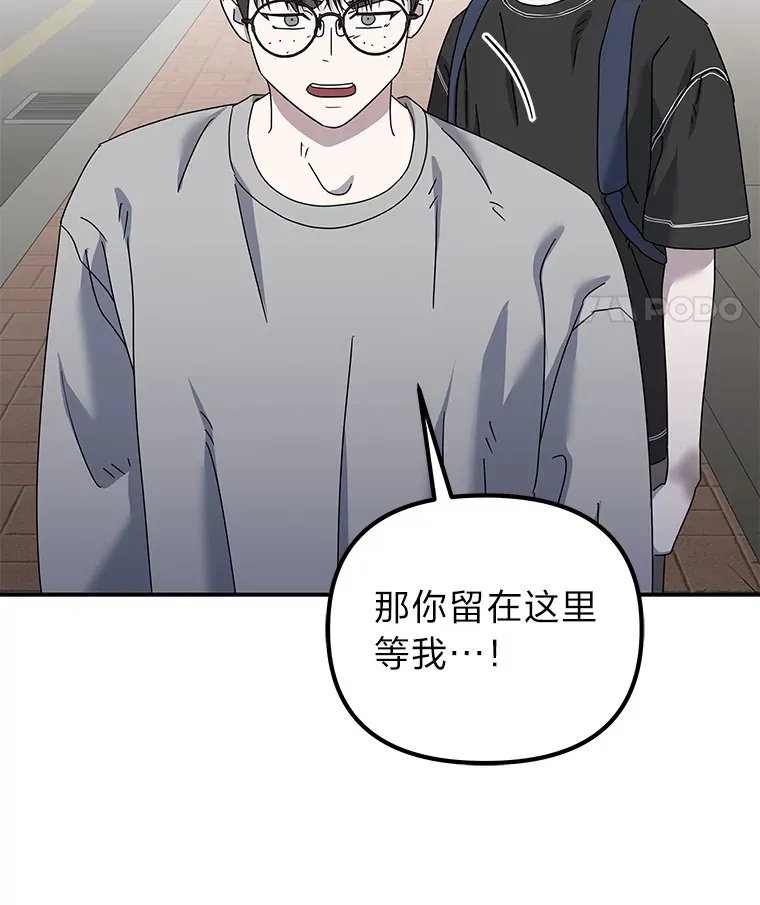 31.突然的噩耗（88P） 第18页