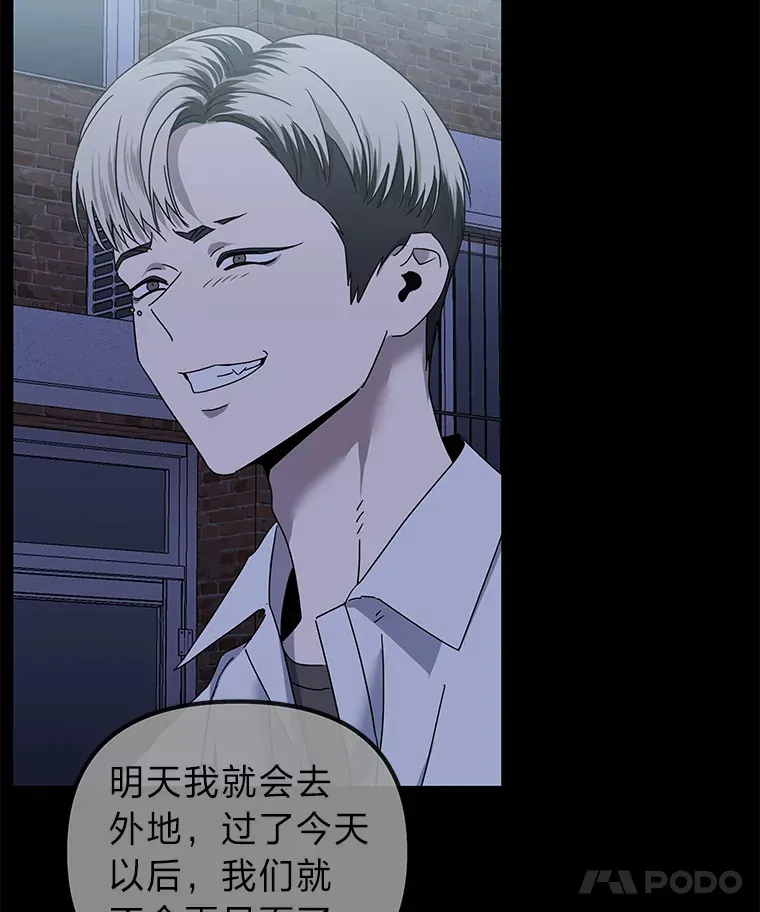 31.突然的噩耗（88P） 第33页