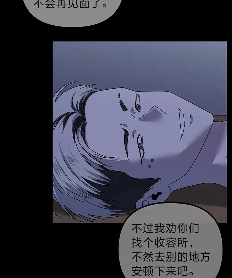 31.突然的噩耗（88P） 第34页