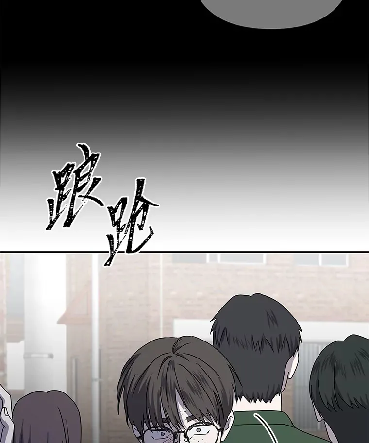 31.突然的噩耗（88P） 第35页