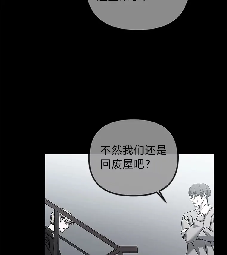 31.突然的噩耗（88P） 第44页