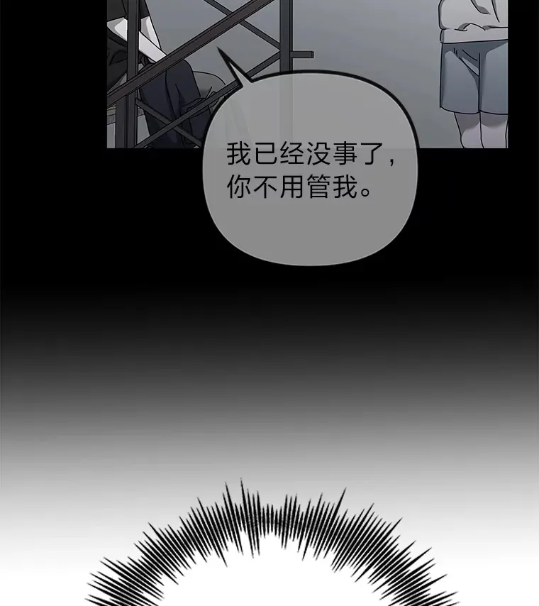 31.突然的噩耗（88P） 第45页