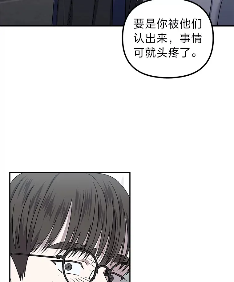 31.突然的噩耗（88P） 第50页