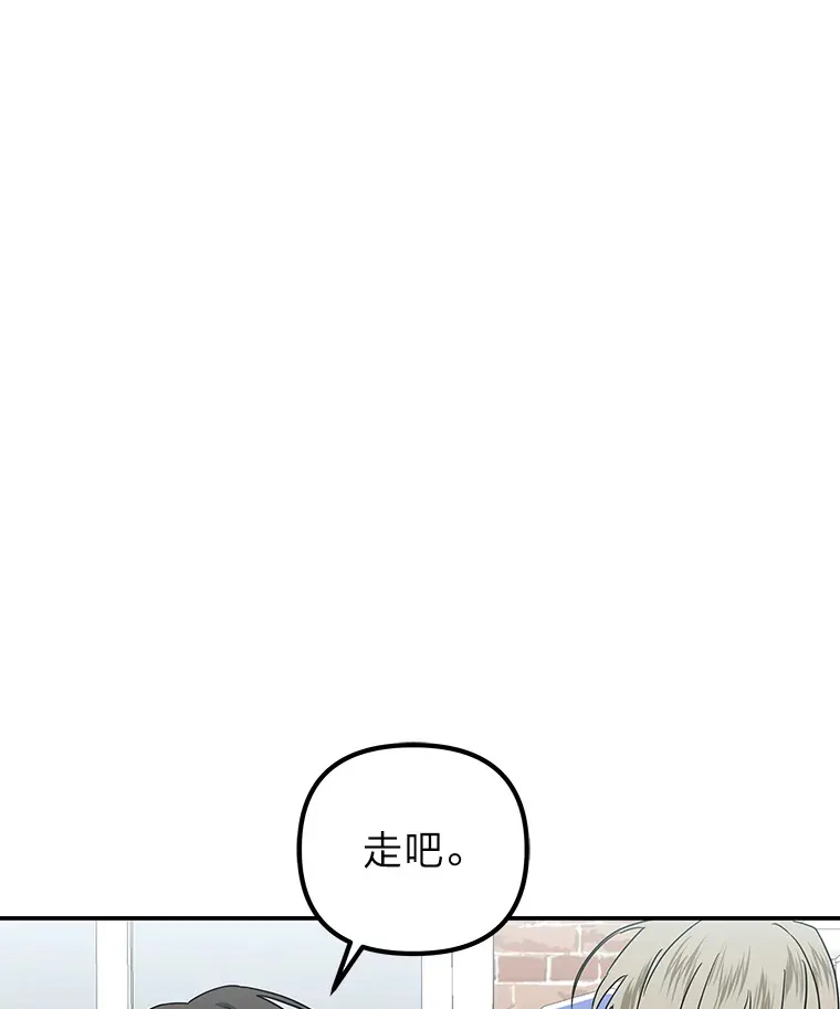 31.突然的噩耗（88P） 第53页