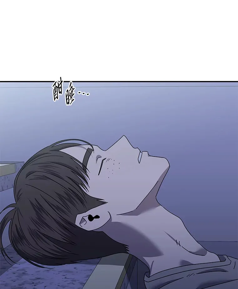 31.突然的噩耗（88P） 第60页