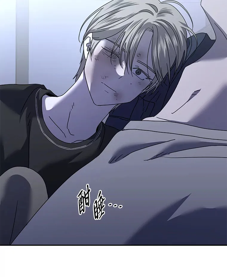 31.突然的噩耗（88P） 第62页