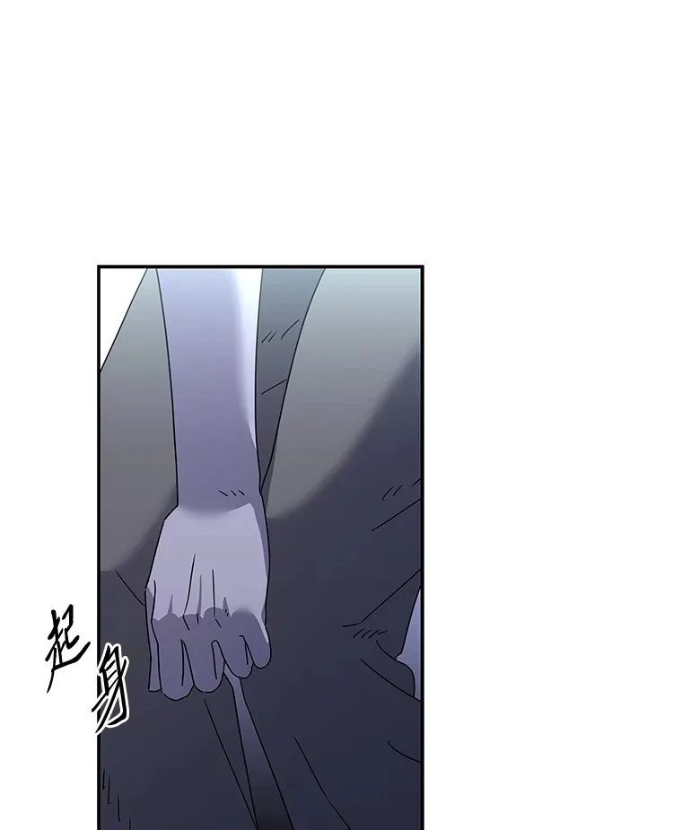31.突然的噩耗（88P） 第63页
