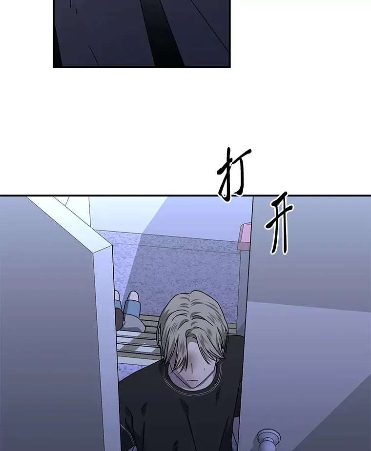 31.突然的噩耗（88P） 第64页