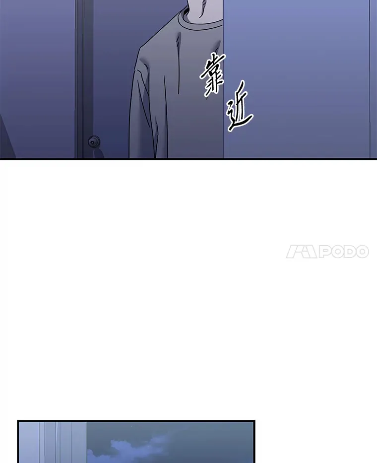 31.突然的噩耗（88P） 第68页