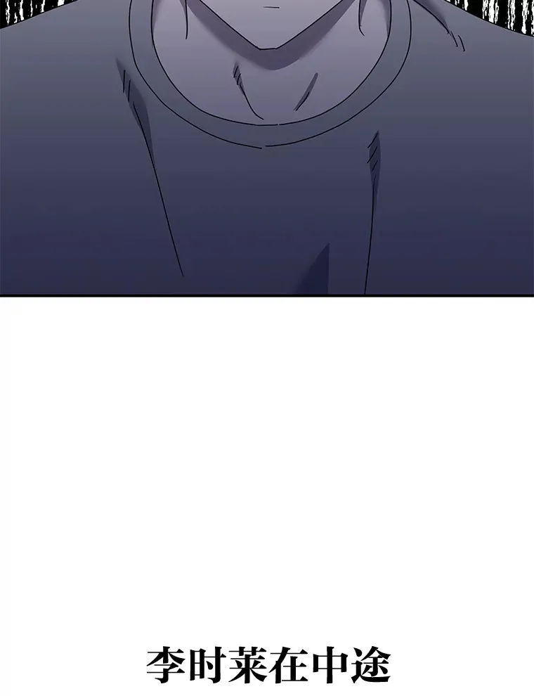 31.突然的噩耗（88P） 第77页