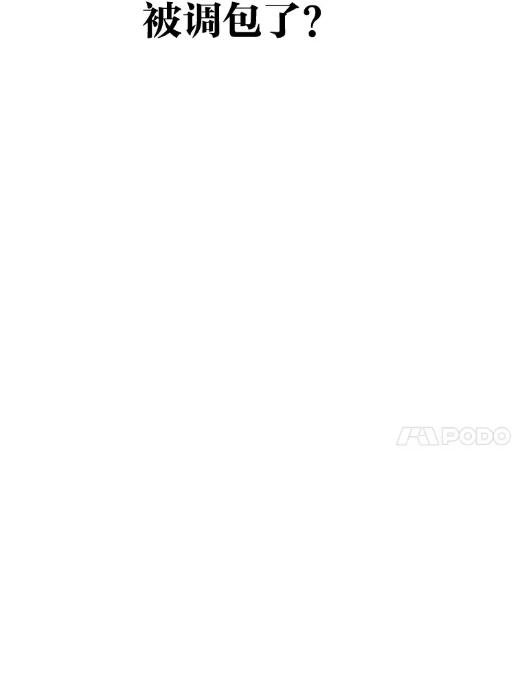 31.突然的噩耗（88P） 第78页