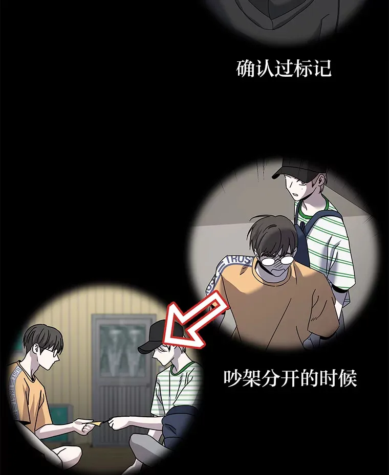31.突然的噩耗（88P） 第80页