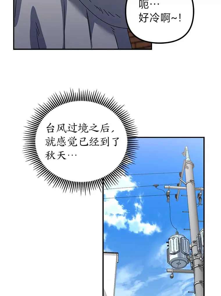 32.重话废屋（100P） 第15页