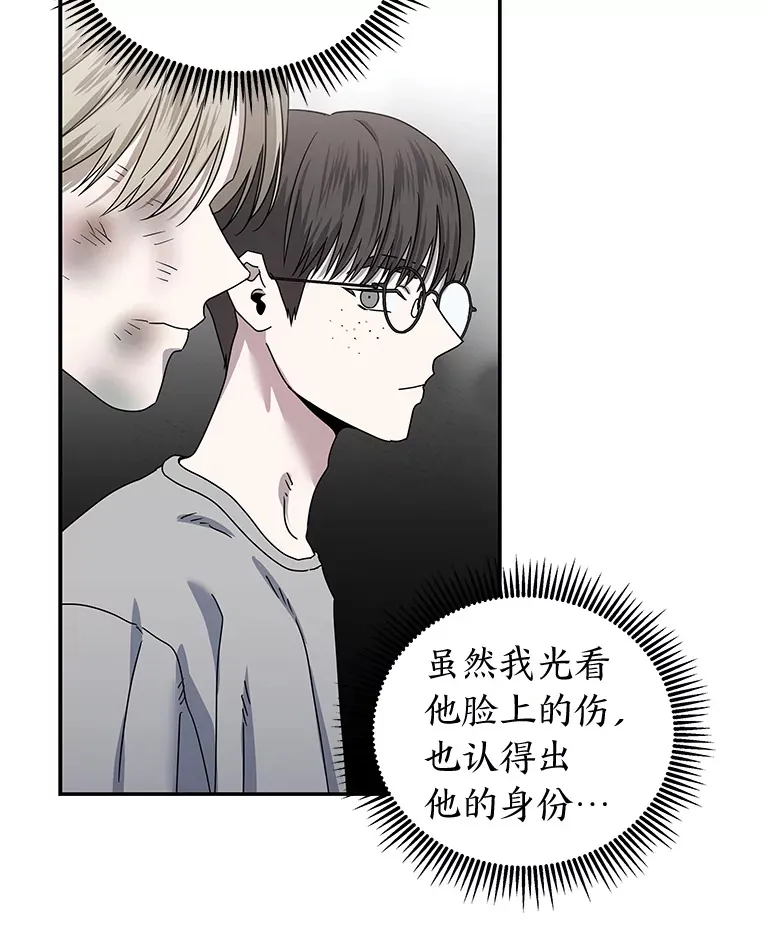 32.重话废屋（100P） 第25页