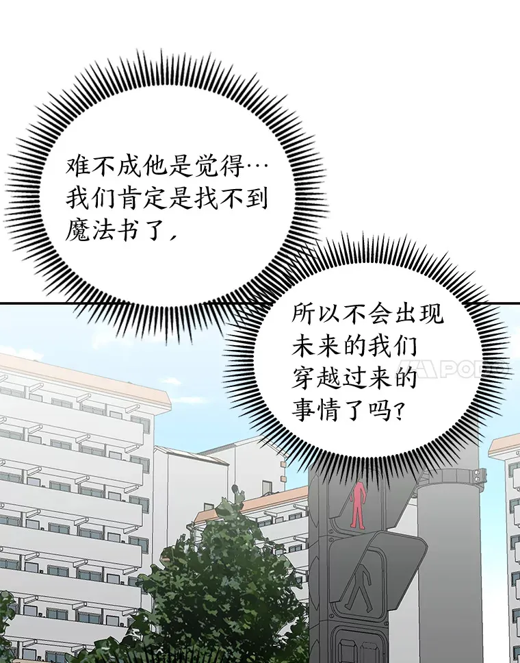 32.重话废屋（100P） 第26页