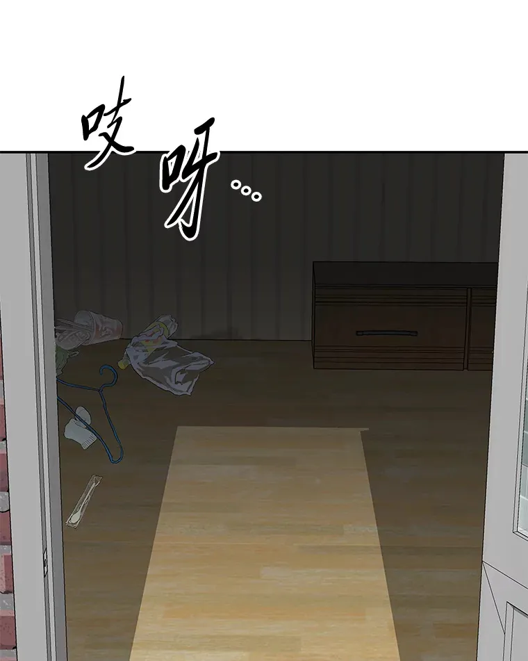 32.重话废屋（100P） 第53页