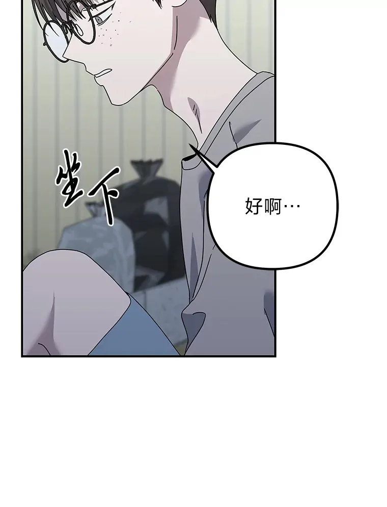 32.重话废屋（100P） 第73页