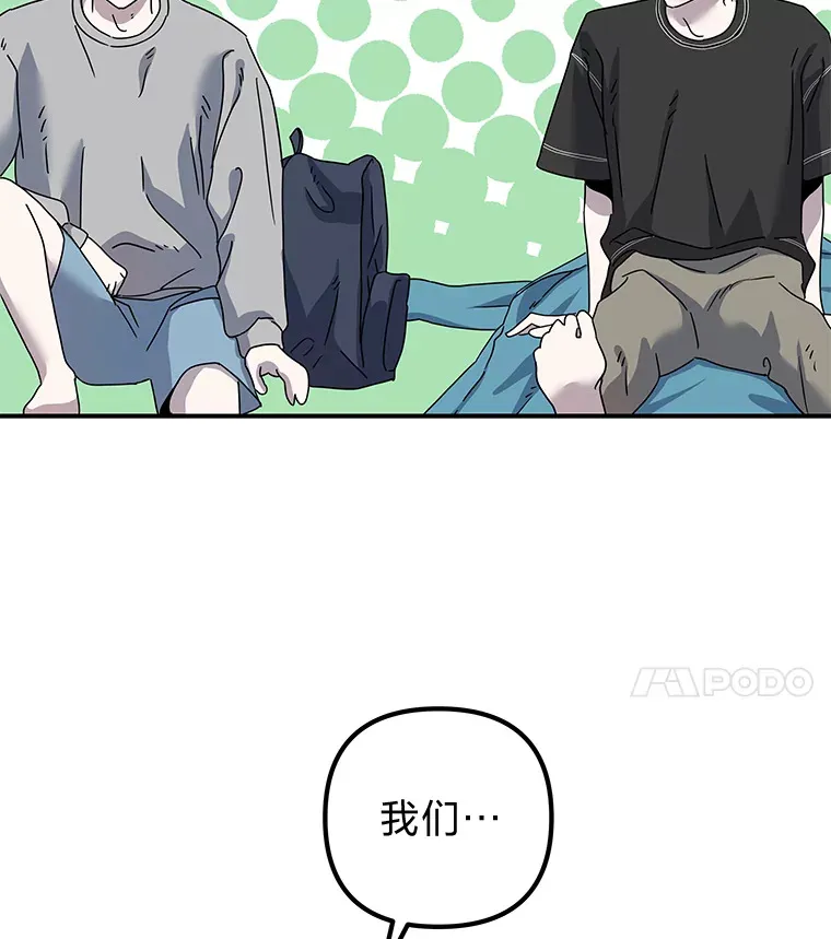 32.重话废屋（100P） 第78页